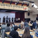 경기도율곡교육연수원 이미지