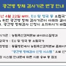 금강제2농장 이미지