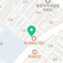 국제쌤영어교습소 네이버블로그