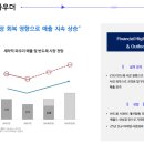 (주)미코세라믹스 이미지