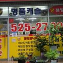 롯데공인중개사사무소 네이버블로그