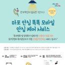 마포네 이미지