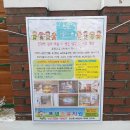 연흥 유치원 | 인천 부평 프렌즈 유치원 입학설명회