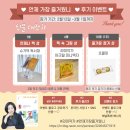 [책]언제 가장 즐거웠니?[폭풍감동 후기 이벤트]