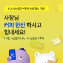 빌딩온부동산중개주식회사 이미지