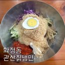 관산어린이집 이미지