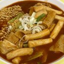 신참떡볶이 | 대구 시지 신참 떡볶이 매장에서 먹고 온 후기(존맛,, 도른맛,,)