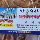 한울 민박 이미지