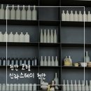 스테이 서린 | 천안 3성급 호텔 <천안 신라스테이> 내돈내산 후기