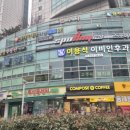 이용식이비인후과의원 이미지