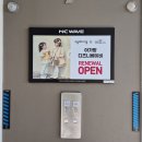 아가방 NC웨이브 충장점 이미지