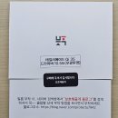 보호해줄게 Qi35 드라이버 보호 필름 부착 후기