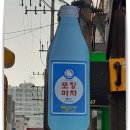 애드탑시스템