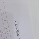 L&S에듀 이미지