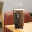 공차청주오송점