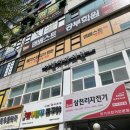 이엘치과의원 이미지