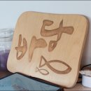 CU 정동진모래시계점 이미지