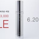 라이프에센셜