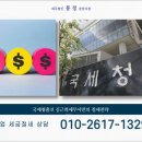 세무법인봉정 이미지