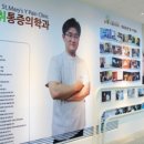 성모마취통증의학과의원 이미지