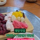 매력한우기찬랜드명품관