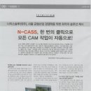 나이스산업주