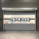 010모터스 | 2026 KA4 카니발 9인승 광주 신차검수&amp;신차패키지 썬팅은 레인보우I90 시공 후기