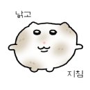 삐리리대반점