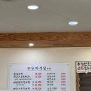 율촌도서관 | 여수 율촌 맛집, 율촌 돼지갈비찜 추천우리식당 본점