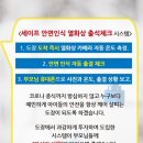 국제구학태권도 이미지