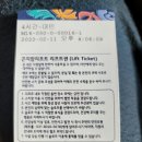 정상휴게소(Cafe on Top) 이미지