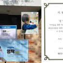 완도해성전복 이미지