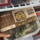 오밀당당진지엔하임점