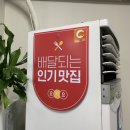 숫지다능이버섯갈비탕&삼계탕 이미지