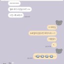 대바기네 이미지