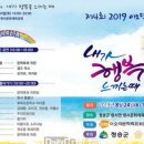 제4회 이오덕 문학축제 이미지
