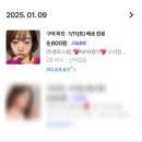 포쉬 | [여름 쿨 뮤트 추천] 투쿨포스쿨 스머징 트임라이너 포쉬/퍼지 사용 후기