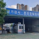 에이스오토피아