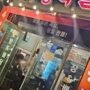 전주토종족발