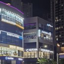 동삭1교차로 | 동삭동 헬스장 아세로짐 체험 PT 후기 ｜ 헬스 초보, 여자 PT 추천