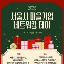 금하기업