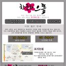 으뜸학원 - 천안시 서북구 두정역길 9 | 으뜸학원