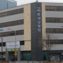 고려병원 사거리 이미지