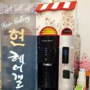 현헤어갤러리 - 성북구 | 현헤어갤러리