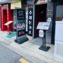 홍대입구역 맛집 돈까스튀기는형 강추후기