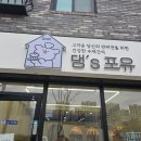 댕스포유 이미지