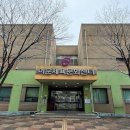 이문체육문화센터 이미지