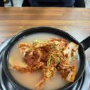 김호섭선산할매곱창교동점 이미지