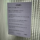파울재 - 파주시 방촌로 449-15 | 파울재