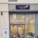 리플링플라워 네이버블로그